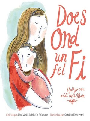 cover image of Does Ond Un Fel Fi
